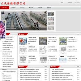 桥梁伸缩缝