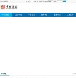 鉴证及相关,资产评估,造价咨询,税务代理