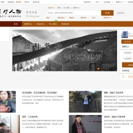 紫砂人物