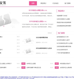 柜德女装