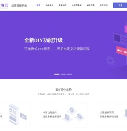 智友全端云