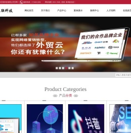 北京新兴互联科技有限公司