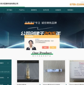 热电石墨管,光谱耗材配件,色谱耗材配件