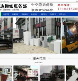 太仓搬家公司,太仓搬家,太仓搬家电话