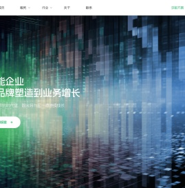智火官网