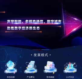 数海信息技术有限公司