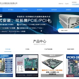 深圳灵江计算机技术有限公司