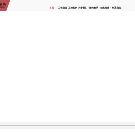 维特钢结构建筑系统
