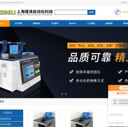 导管流量测试仪
