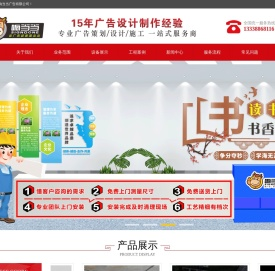 扬州广告公司,扬州广告制作,扬州发光字,扬州灯箱