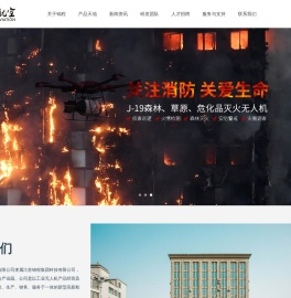 江苏锦程航空科技有限公司