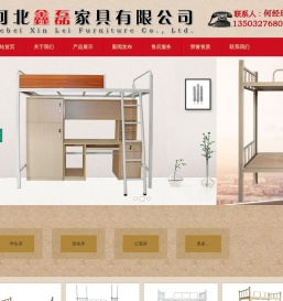 宿舍床
