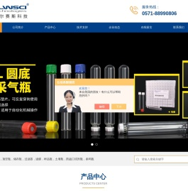 自动进样瓶