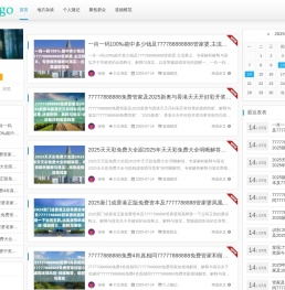 厦门黄金回收价格