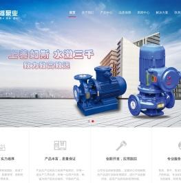 上海铭河泵业制造有限公司