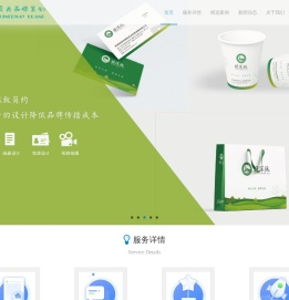 深圳VI设计