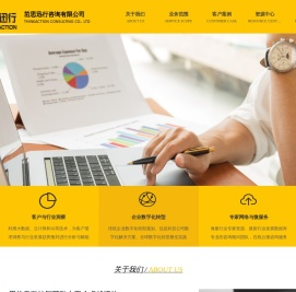 茁思迅行