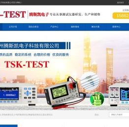 阻抗分析仪