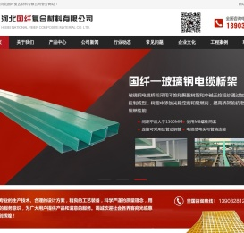 玻璃钢格栅