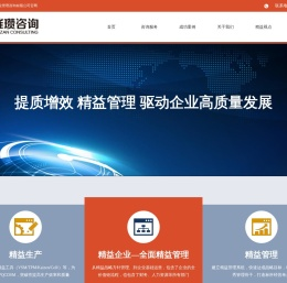 璀瓒咨询