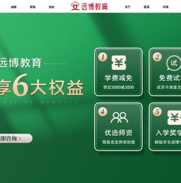 武汉艺术生文化课辅导