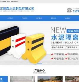 武汉路沿石厂家/路缘石批发/隔离墩价格