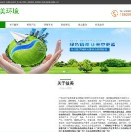 过期食品处理