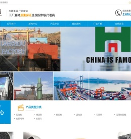 石墨化石油焦