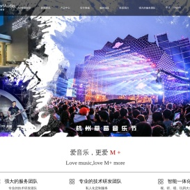 M+专业音响