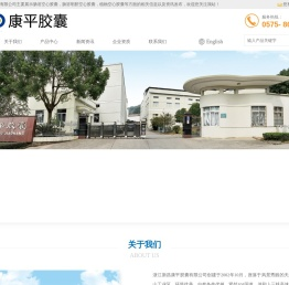 肠溶空心胶囊