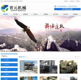 无锡青元机械设备有限公司【官网】无锡组合气浮机,JY型加药装置,行车式刮渣机,