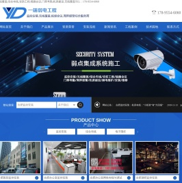 合肥监控,合肥监控安装,无线覆盖,综合布线,安防工程,合肥监控
