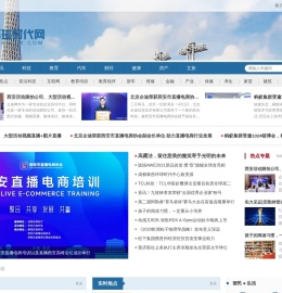 环球时代网