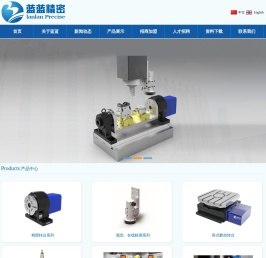 蓝蓝精密科技（江苏）有限公司