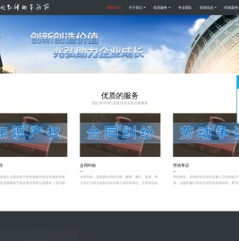 湖南兆弘律师事务所
