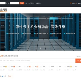 武汉网站建设