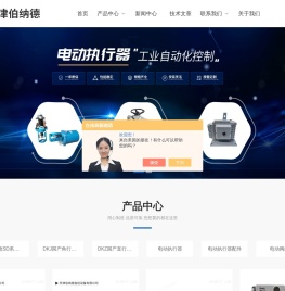 381国产直行程电动执行机构361
