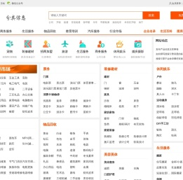 季晨网