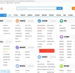 戴南论坛