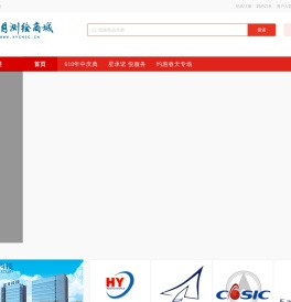 星月测绘商城