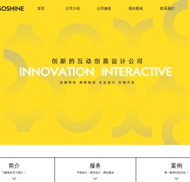 宁波爽轩文化传媒有限公司
