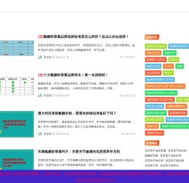 氨糖软骨素哪个牌子最好「选购指南」