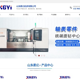 数控立车