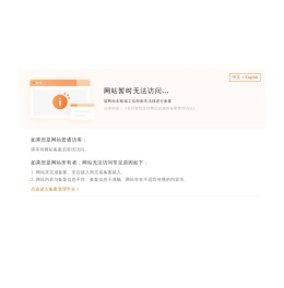 晚寝