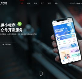 上海网站建设