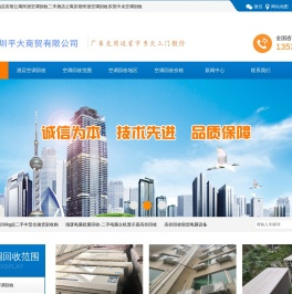 大型酒店空调回收