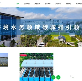 深圳市清泉水业股份有限公司