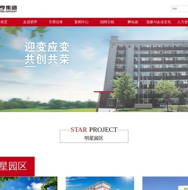 北京易亨集团