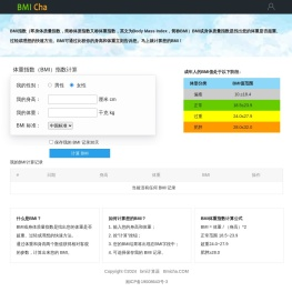 免费