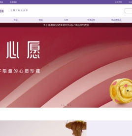诗普琳珠宝官方网站